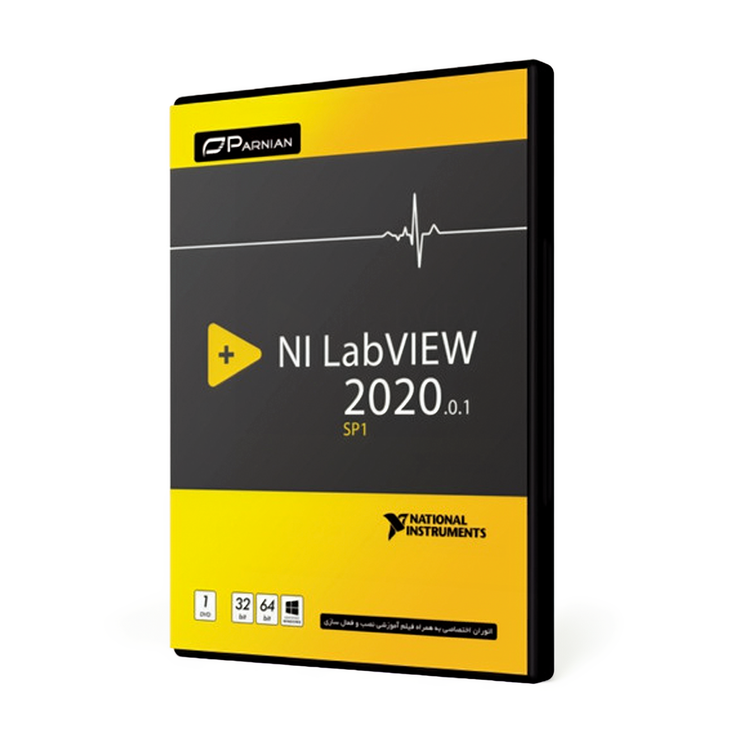 NI LabVIEW 2020 SP1 (Windows) | 1 Equipo | Permanente